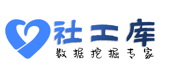 社工好帮手山东华能大厦开房记录